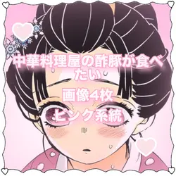 自分でアレンジして音源作った✌🏻✨️