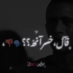 صورتين ❌