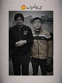 sad song Punjabi