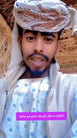 سفيان البشاري 