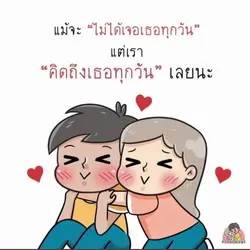 เพิ่ม 2 คลิป