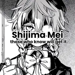 shijima mei 