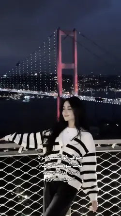 خوفي لو تنسى مره 
