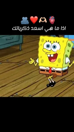 قوالب ترند جديده