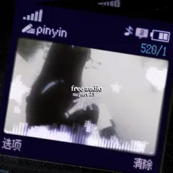 free audio
