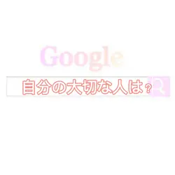 好きに使ってね！