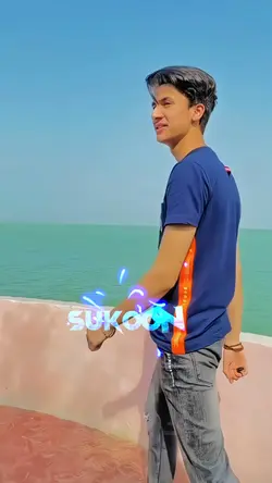 Sham Ha Sukoon Ki 