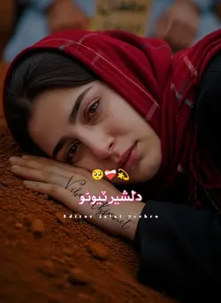 منھنجو ساھ سڄڻ ۾ آ