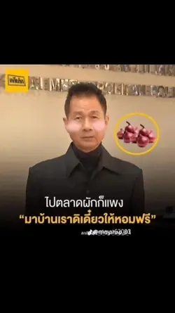 อิอิ