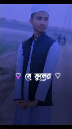 যে ফুলের সৌরভে 