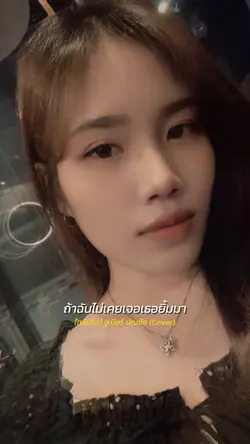 ใกล้เกิน