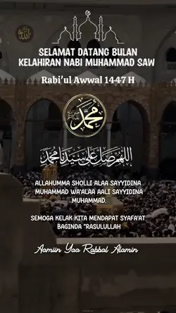 Rabiul awwal 