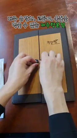 9:16에서 3:4로 자르기쉬운영상
