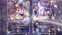 兩張