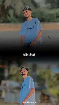 Try Thizz || Ex Kavi