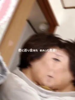 おばあちゃんとの思い出👵実写！