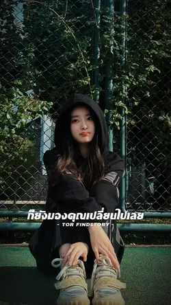 ไม่มีเงินอยู่ที่ไหนก็ลำบาก