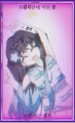 5__ 올가자 죽반 ㄱㄱ