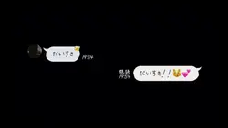 歌詞動画にぜひ