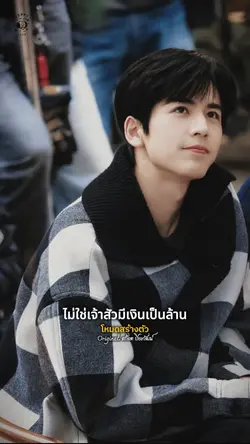 โหมดสร้างตัว