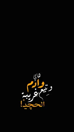 ريــكو 🎬🔥