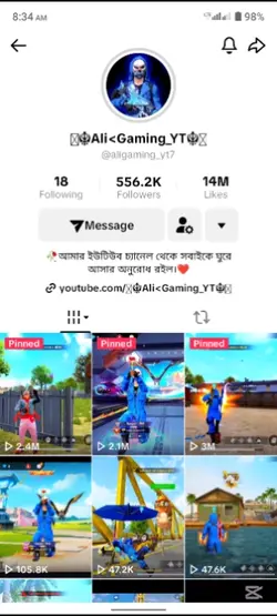 যাও তোমার উইস করলাম
