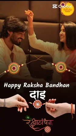 Happy Raksha Bandhan