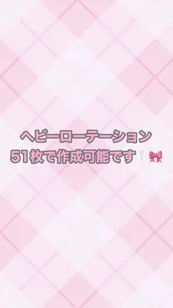 ジャンジャン溢れる愛しさは➰🫶🏻🍒💕
