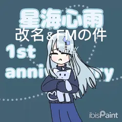 ﾜｧ