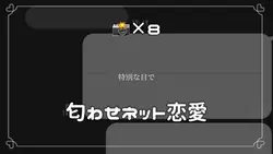 他の誰にも＿