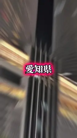 都市比較　1vs1