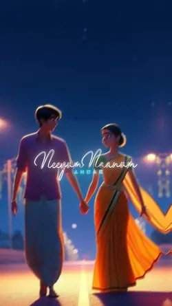 Love Song 