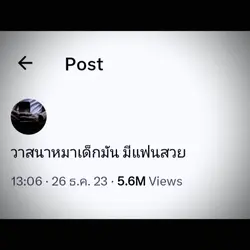 ก็มีนฟินนิ