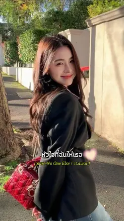 อย่าหาเหตุผล