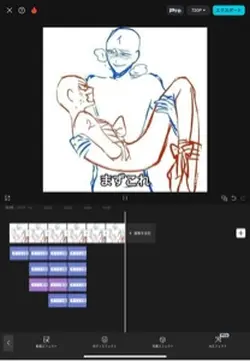 つくりかたどうがーピクスト