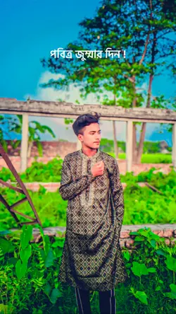 জুম্মা মোবারক 