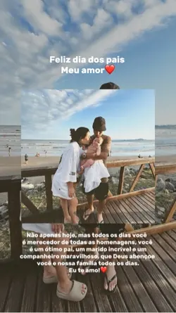 Feliz dia dos pais❤️