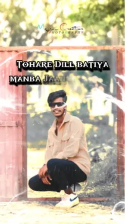 Bhojpuri love song