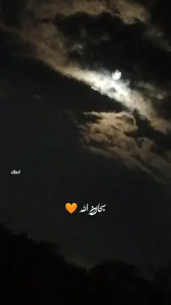 Islamic template