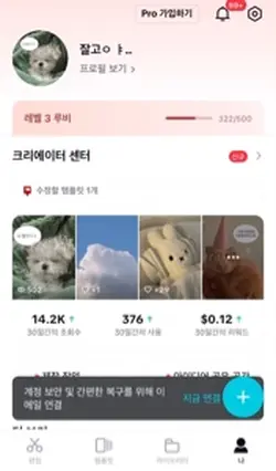 댓글 공약!