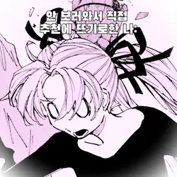 쉐이깐샹 쉐이깐샹