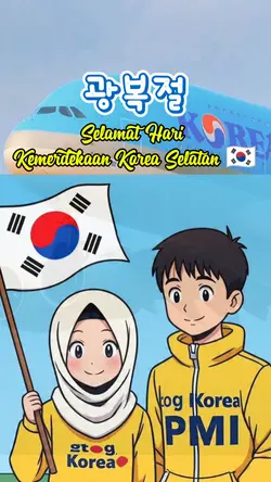 Independen day korea