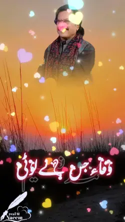 Attaullaha Khan song