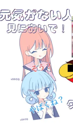切り抜き！