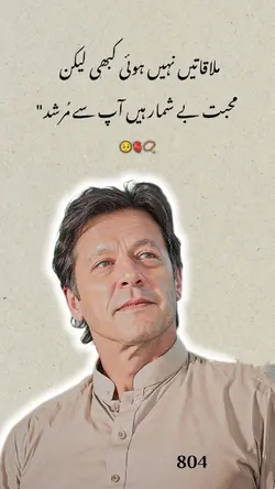 کوفہ کے لوگ کو پتہ 