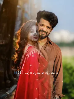 love couple template