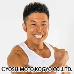 なかやまきんに君