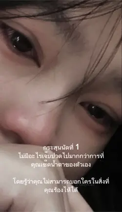 อีกสักคริป