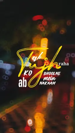 Tujh ko bhoolne mein