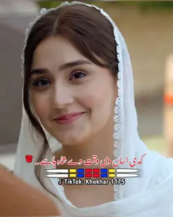 punjabi shayari 2024